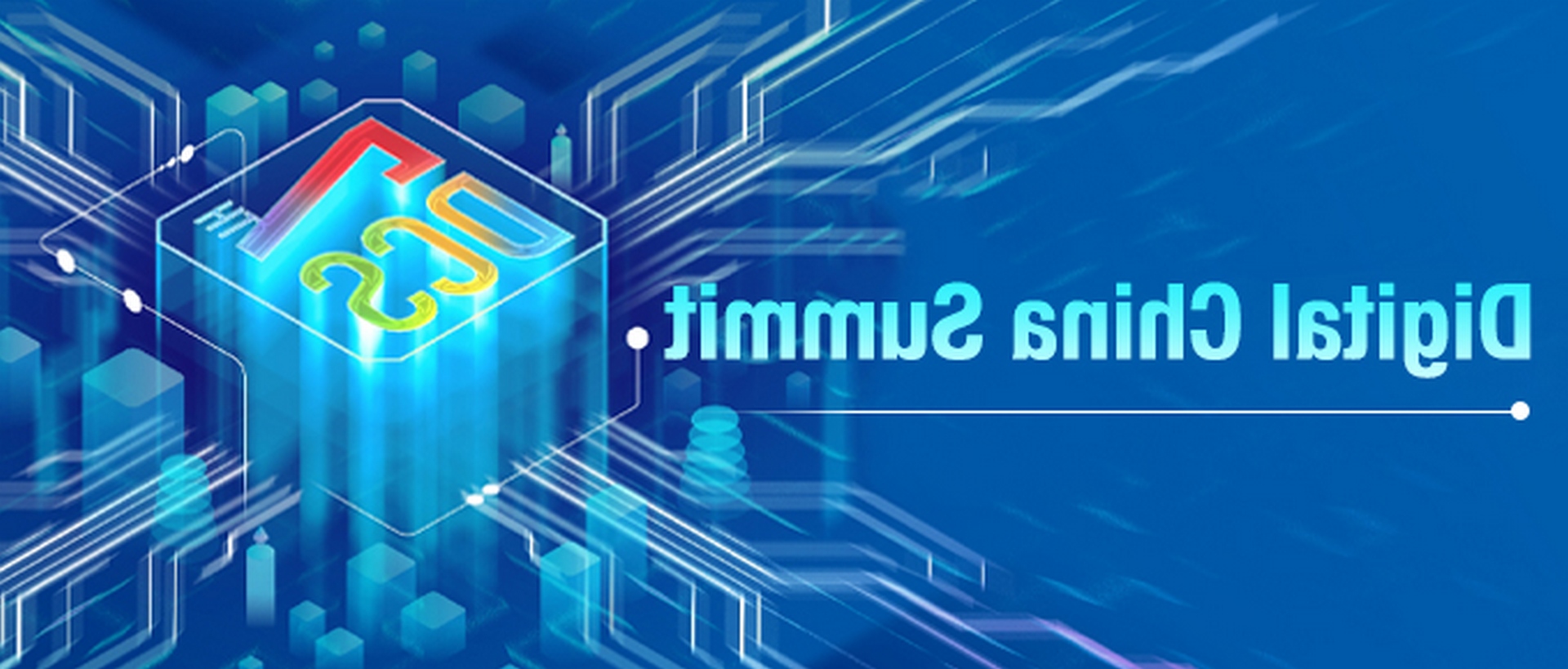 Digital China Summit